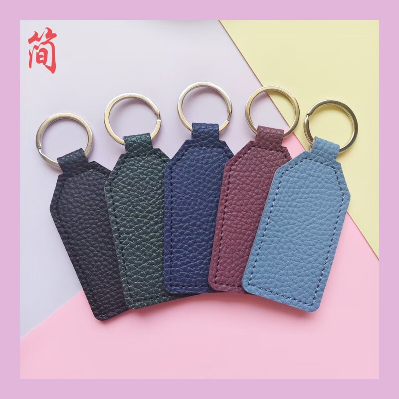 梯形皮革钥匙扣pu皮质钥匙圈车缝PU定印logo批发车用简约时尚|undefined