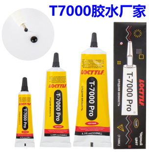 �S���֙C��Ļ�z߅��DIY�Ʒ�N��z�๦��T7000�zˮճ荷�ˮ��ճ��