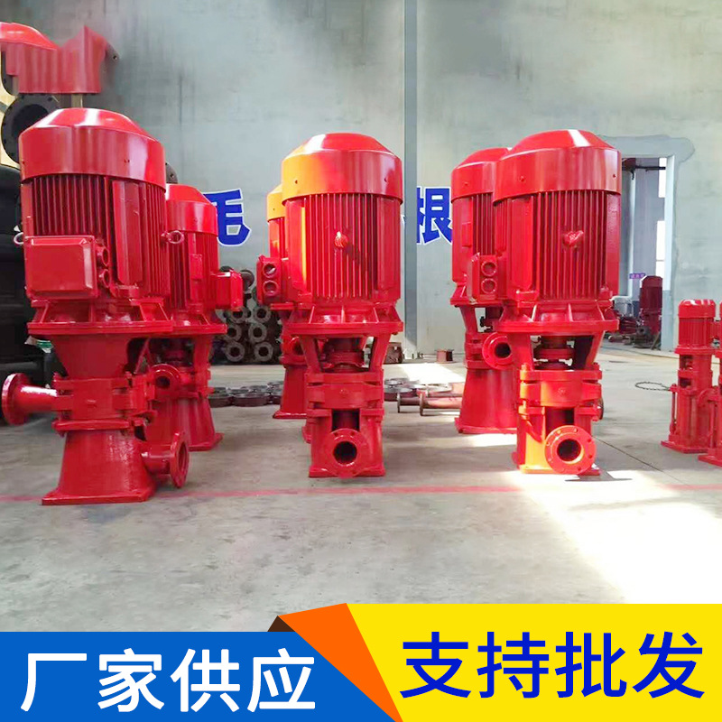 CCCF资质湖北XBD消防泵喷淋泵及消防控制柜