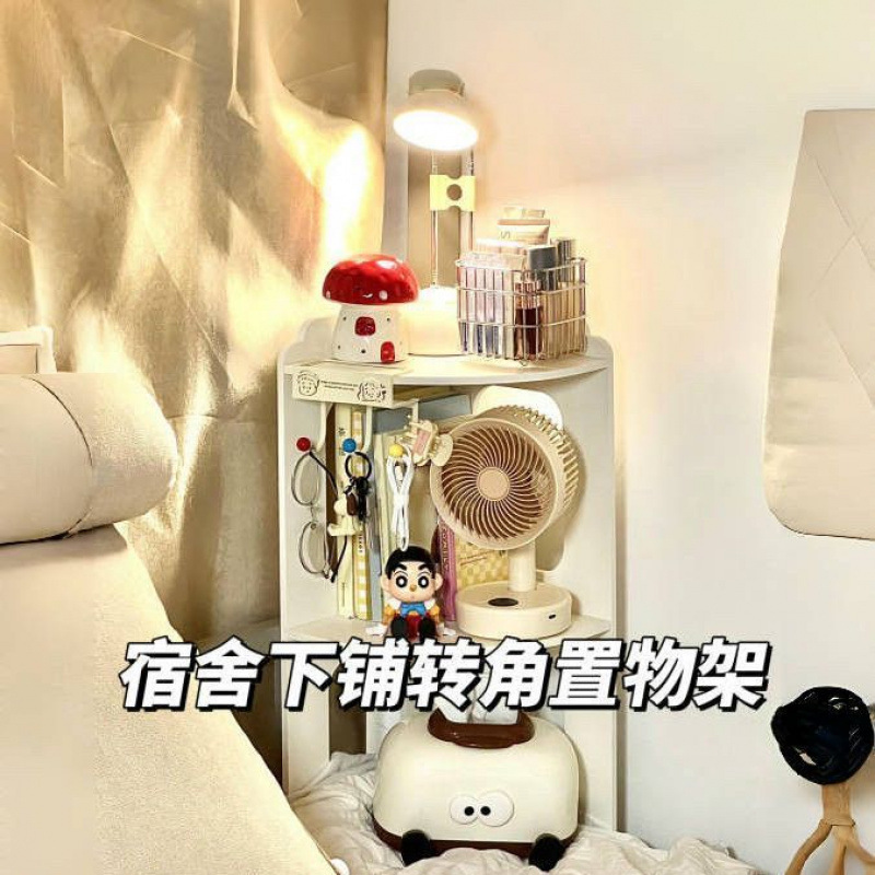 高颜值宿舍桌面转角置物架书桌拐角分层收纳架分层隔板收纳置物架|undefined