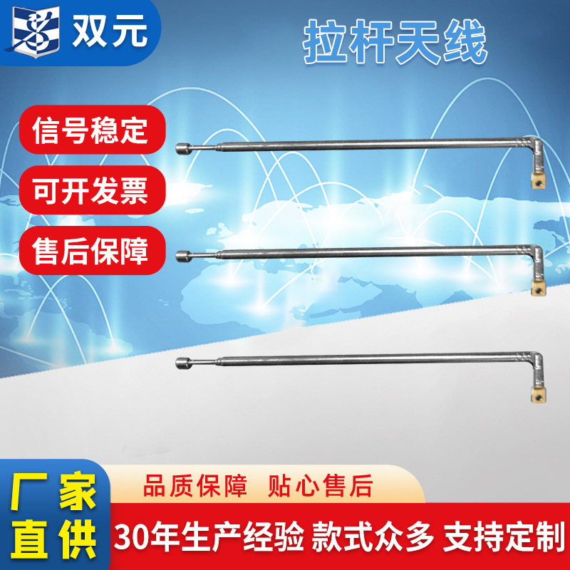 量大从优5B6083拉杆天线现货供应 360度旋转收音机电视不锈钢天线