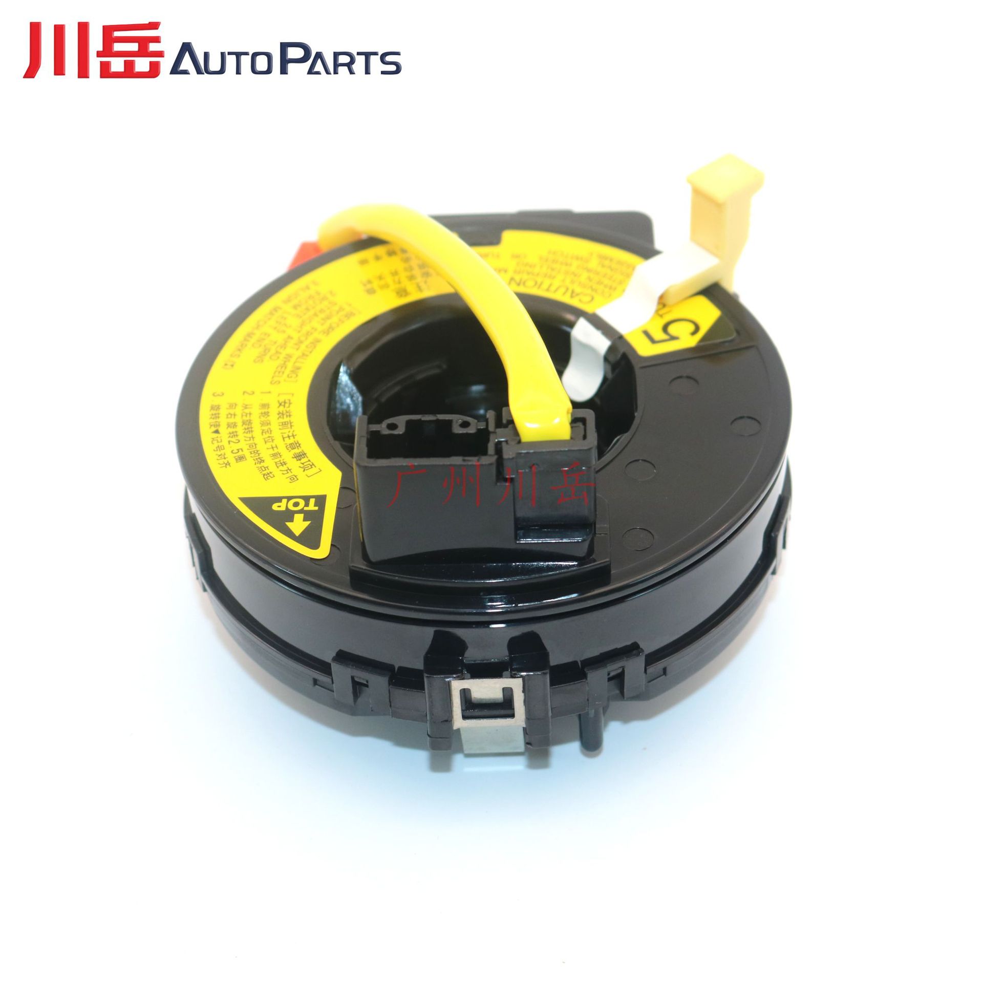 84306-52050 Is Suitable for Models Such as Toyota Corolla