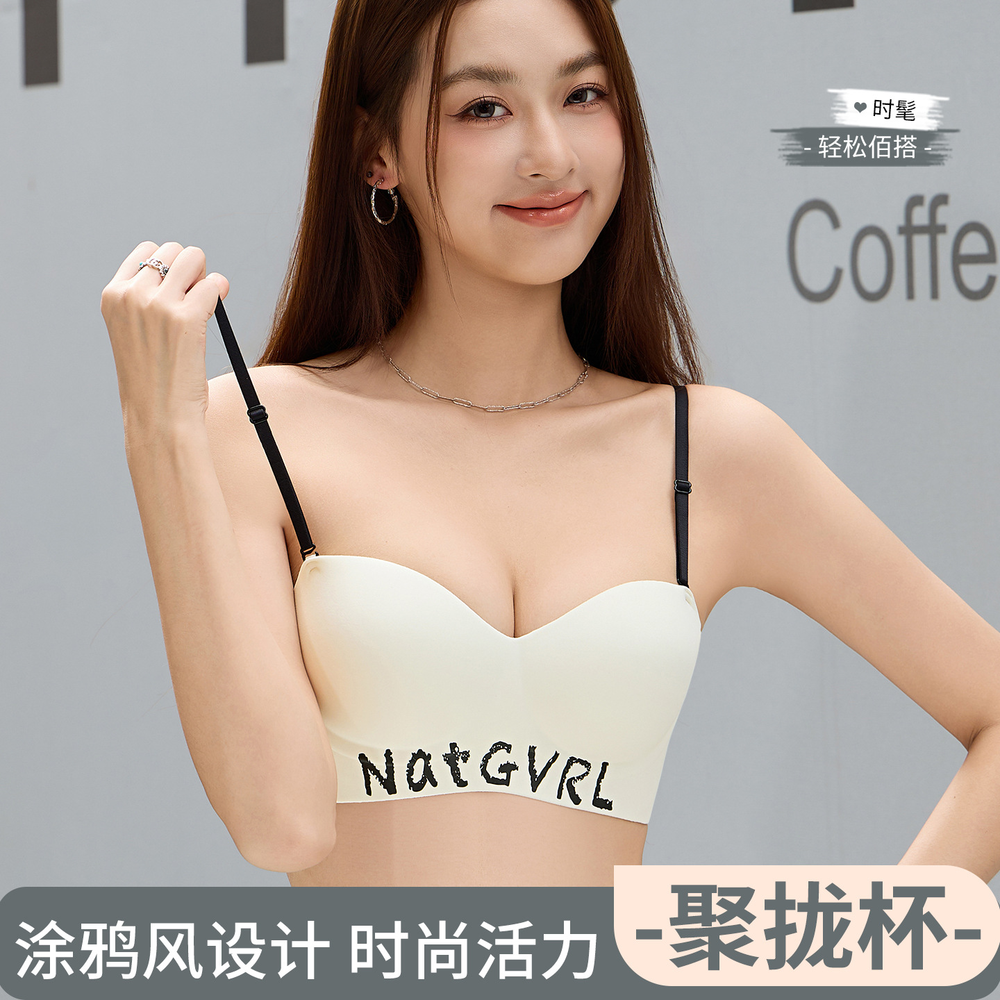 8052 Seamless Push-Up Intimates, Comfortable, Wire-Free, Anti-Sagging, Beautiful Back, Graffiti Style, Fashionable and High-End Bra