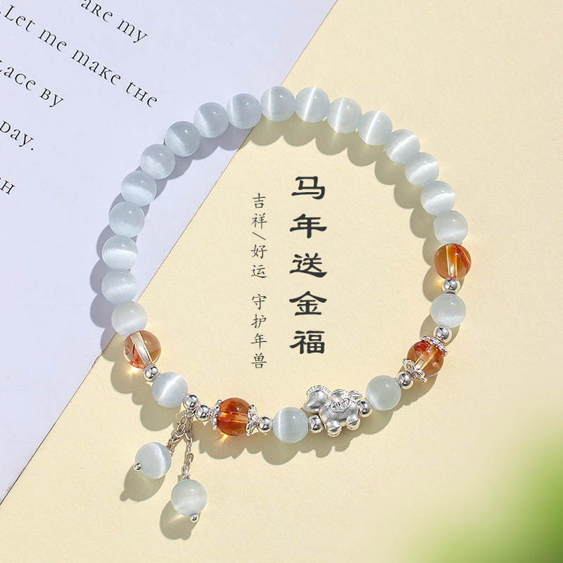 999银天马天然猫眼石粉水晶手链女清新甜美海蓝宝灰月光手串批发|undefined