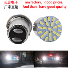 摩托车汽车led尾灯灯泡3014 22SMD S25 1156 1157倒车灯LED刹车灯