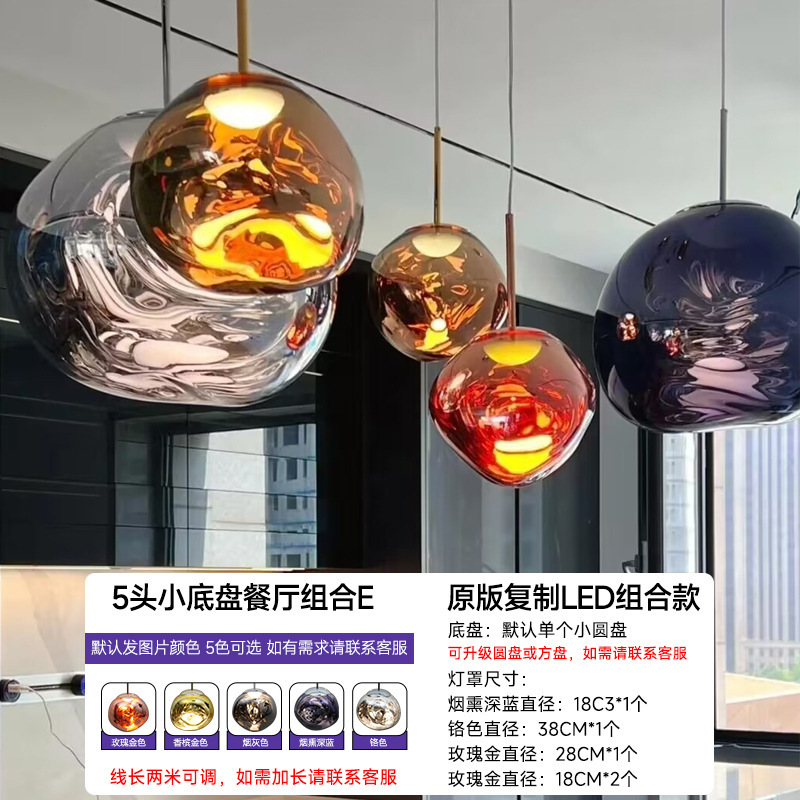 英国トムディクソン溶岩シャンデリア天井リビングルームハイエンドレストランランプデュプレックスロフトヴィラ階段ランプ|undefined
