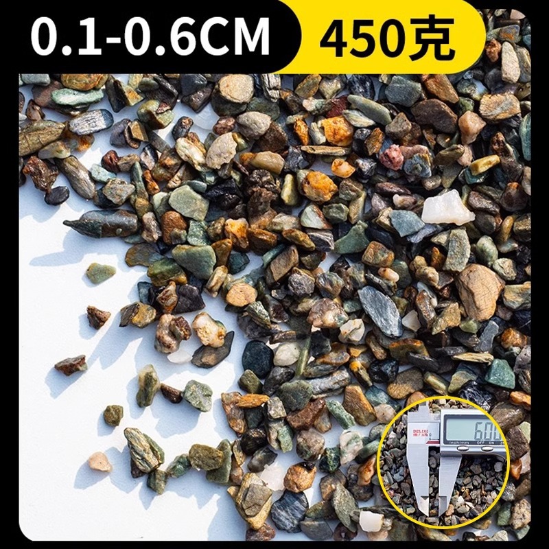 스트림 스톤 450g(1-6mm)