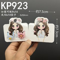Package card paper for cute girl with flower crown, used for setting up stalls, live streaming, attracting attention with a human hair rope tag