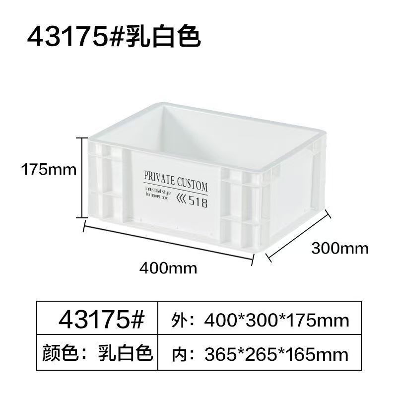 400*300*175 노르딕 그린