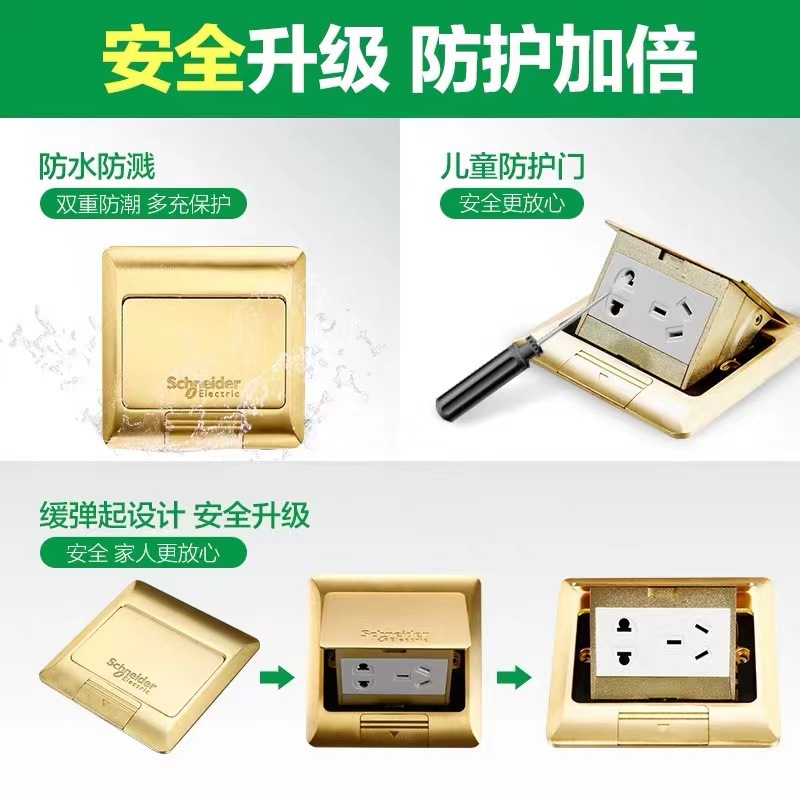 Schneider switch socket ground plug with damping five-hole socket ground plug pop-up ground socket 86 all copper waterproof