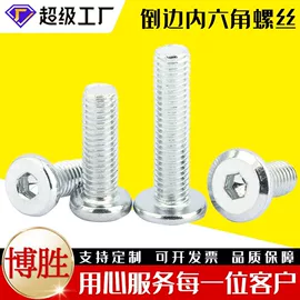 螺栓;螺母;螺钉