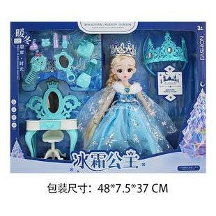 3D�ۻ���P��30CM����������y̨T8818-1���ӻʹ��Ʒ���y���