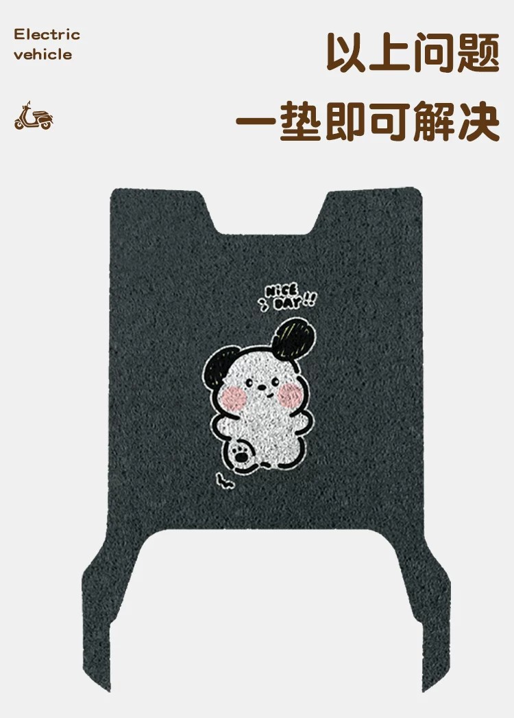 Suitable for Instant Cruiser Long Footrest Foot Pads, Electric Vehicle Seat Cushion Covers, Waterproof Wire Loop Foot Pads, and Electric Scooter Decorations
