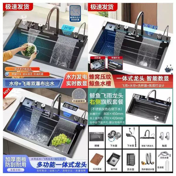 Black King Kong Material [45X80] Stainless Steel Real Food Grade Stainless Steel 6mm Whale Package-Stainless Steel Material G2 304 [Gray + Right Drainage]