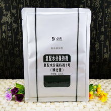 卓典弹力素复配水分保持剂1号肉类高弹脆灵食品添加剂保水剂500g