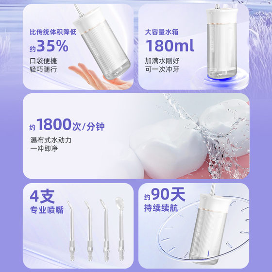 Cross-border explosion custom cross-border dental irrigator electric portable household dental scaler large capacity dental scaler water dental floss