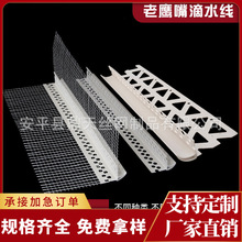 �¿�pvc��ˮ�����³�ʽ���_�����ܿ���̖�������ˮ�����B��