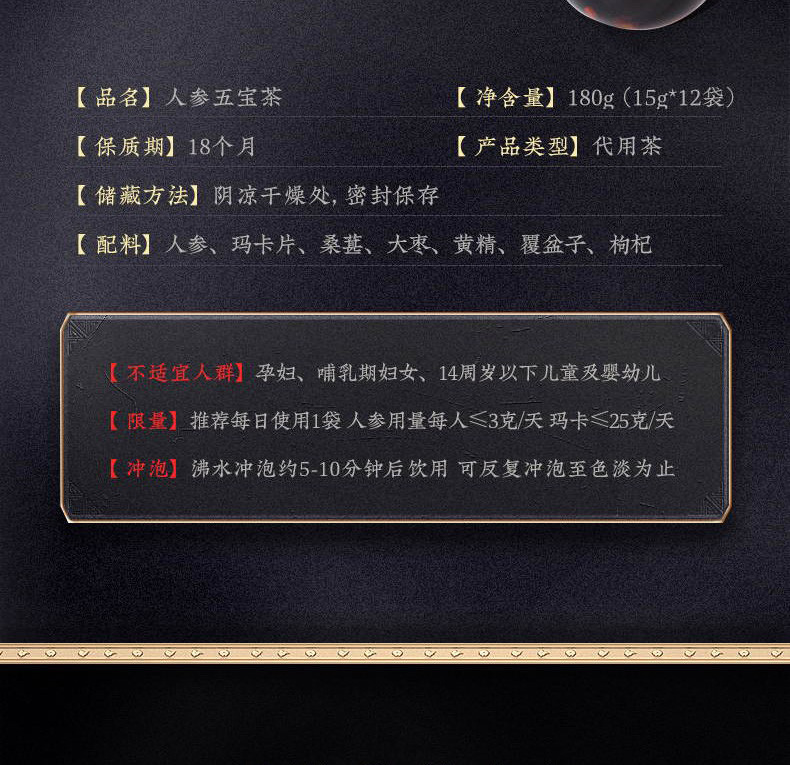 详情08.png