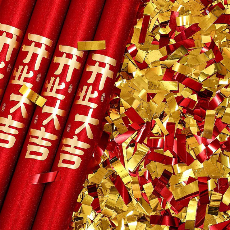 60#행운의 오프닝(혼합 금괴) 황금 양파 고급 모델