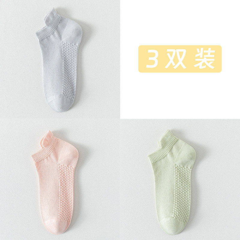 Calcetines de algodón de color sólido, calcetines de barco de malla de verano, calcetines de algodón de paquete independiente, calcetines cortos
