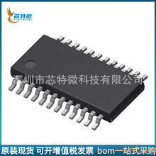 TB67S109AFNG 封裝HSSOP48 步進電機驅動芯片電子元件ic芯片