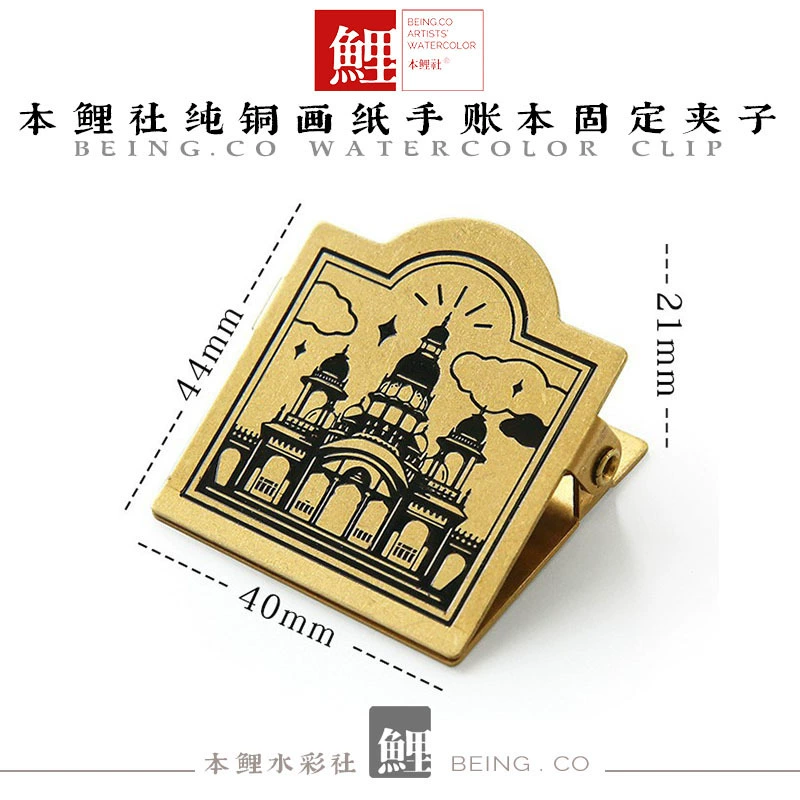 Бронзовая металлическая водяная раскраска 本鲤社 Brass metal watercolour, ретро-украшения для путешествий, расписание