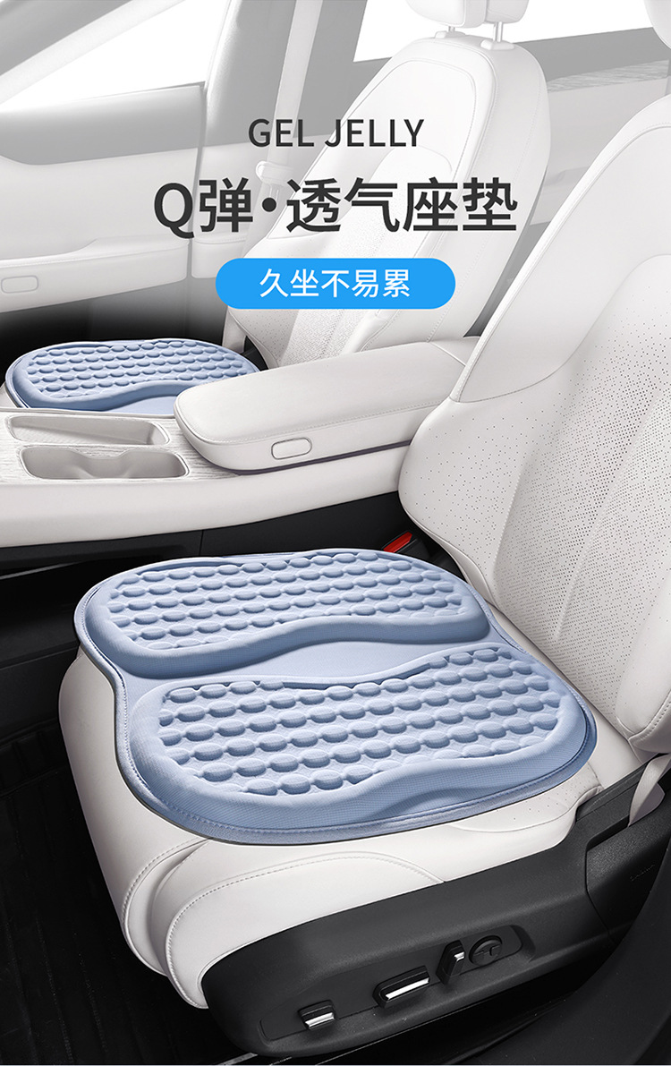 Customizable Gel Seat Cushion, Ice Pad, Height-Increasing Seat Cushion, Office Chair Cushion, Car Heat Insulation Cushion, Universal for All Seasons, Honeycomb Design