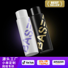 跨境basedbodyworks基础套装洗发水和美发即时控制毛躁免洗护发素