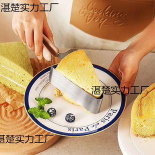 Cake Slicer Stainless Steel Cutter Clipper Cake Shop Cake Cutting Machine Birthday Cake Cutting Knife