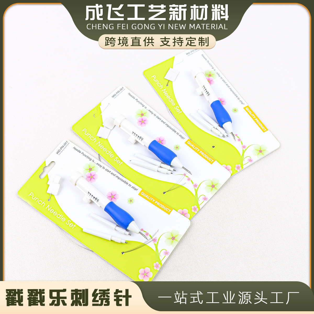 Bordado ruso, herramientas de cola japonesa, aguja de bordado, aguja de bordado, aguja de bordado, aguja de bordado