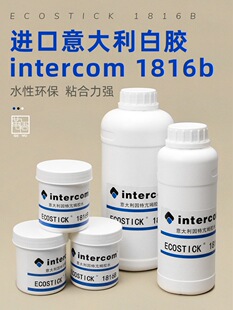 �����intercom1816B�zˮˮ�԰����zˮֲ���t��Ƥ��