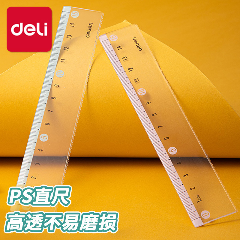 得力尺子彩色仪尺小学生高颜值直尺带波浪线15/20cm透明文具尺子