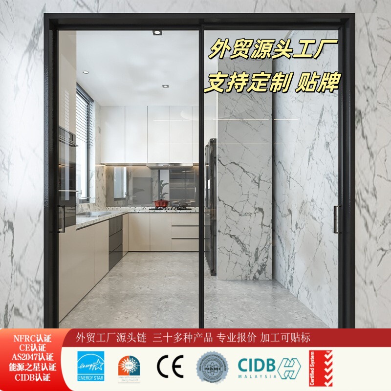 Specialized for Foreign Trade, Narrow Sliding Doors for Kitchen and Living Room, Two-Panel Sliding Glass Doors, Minimalist Design, Extremely Narrow Living Room Door