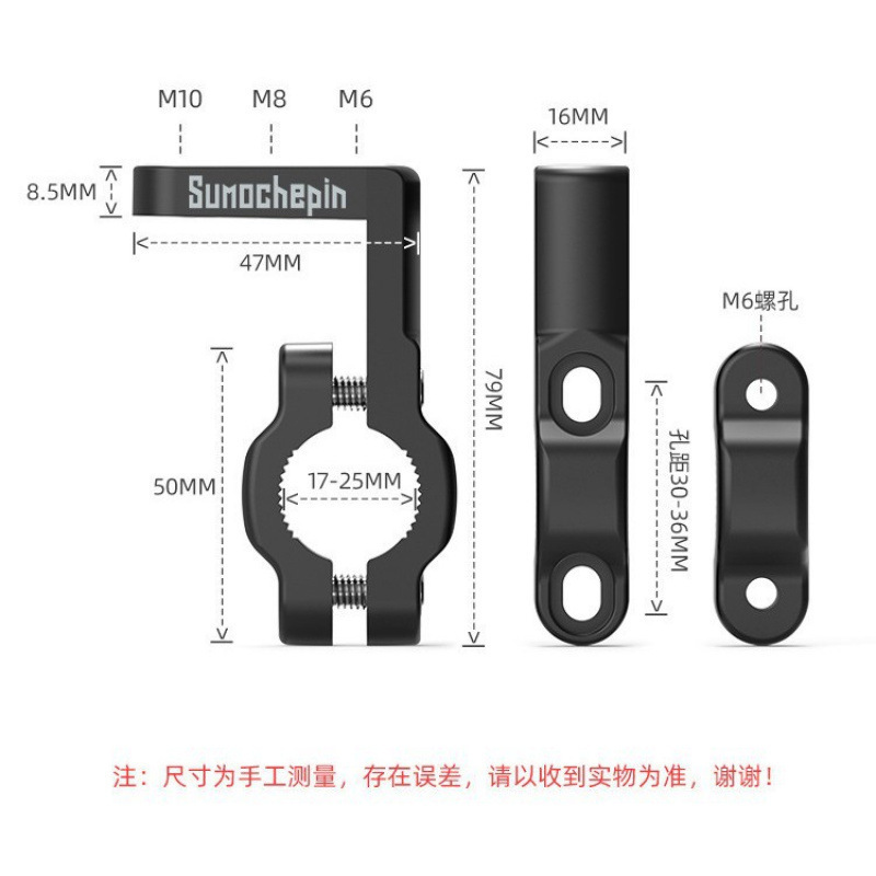 オートバイ改造多機能ブラケット蛇口拡張ブラケット携帯電話ナビゲーションブラケット拡張ブラケット非破壊取り付け|undefined