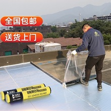 ��픷�픘�픷�ˮ�a©���� �r����ճ��������ѿp��©�z��