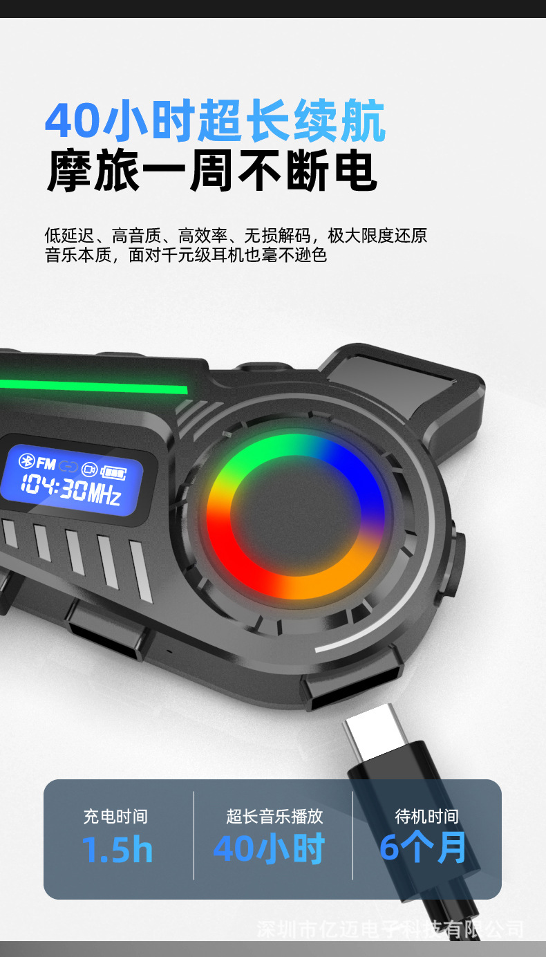 K19 Cross-Border Motorcycle Helmet Bluetooth Headset Driving Recorder Hd Camera Fm Radio Gps Track Query