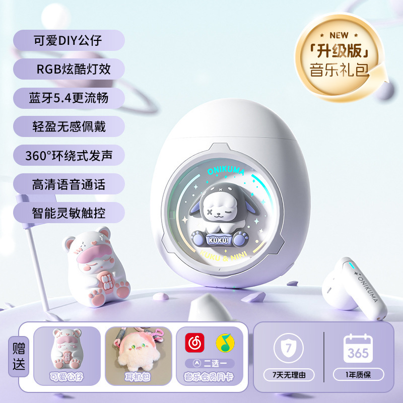 Bluetooth ヘッドセット 2025 新しいワイヤレスノイズリダクション女の子の誕生日プレゼント高価値インイヤータイプ Apple Xiaomi に適しています|undefined