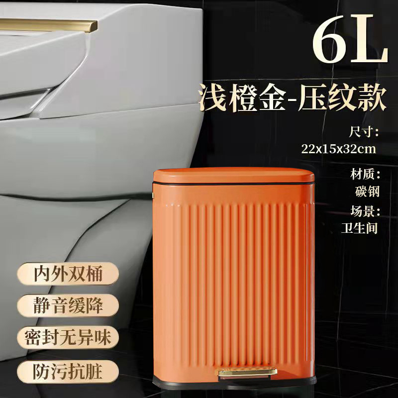 Hermes naranja (patrón romano) 6L