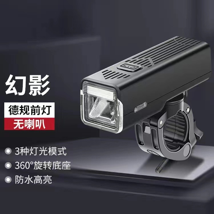 待ち伏せ自転車ライト、サイクリング用品、充電式ヘッドライト、強力な懐中電灯、ホーンライト、夜間走行用マウンテンバイクライト|undefined