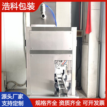 全自动洗衣液灌装生产线 核桃油菜籽油灌装设备 跟踪式乳液灌装机