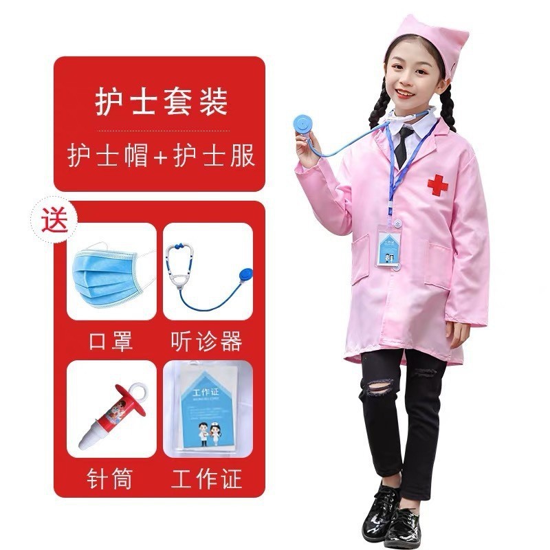 万圣节跨境儿童演出服警察消防角色扮演幼儿园表演职业医生护士|undefined