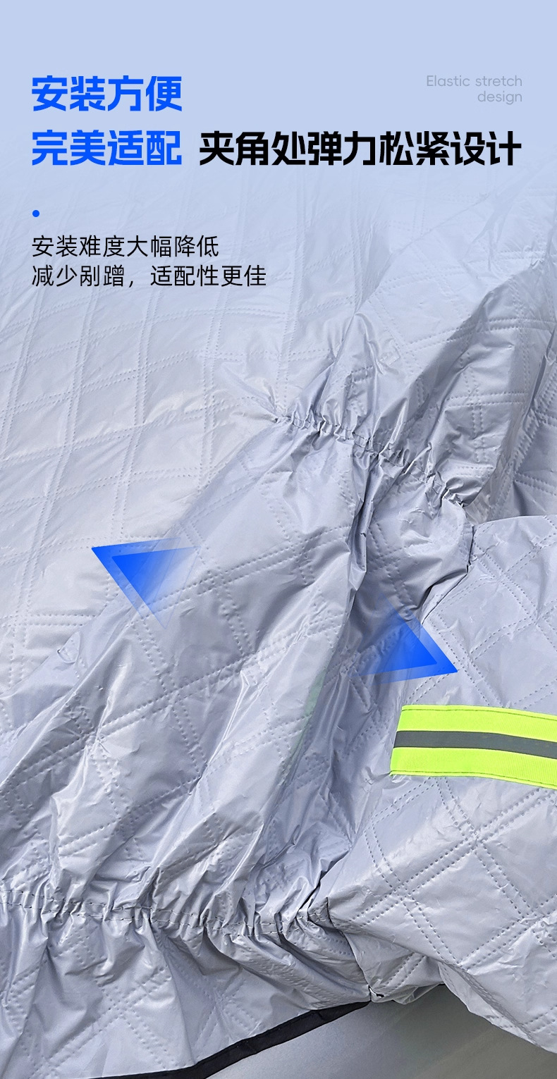 Car snow shield for windshield, winter frost protection, thickened hail protection, waterproof, sun-proof, anti-freeze, three-window snow shield