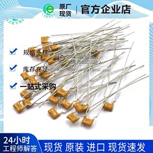 SR211C104KAR�մɵ�����  ֱ�� ����մɵ����� ��Ʒ�� ȫ���ֻ�
