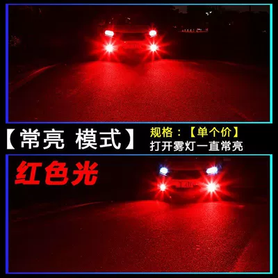 Bulb Super Bright Golden Eye | Fog lamp - single-color-always-bright-red-light-single-price