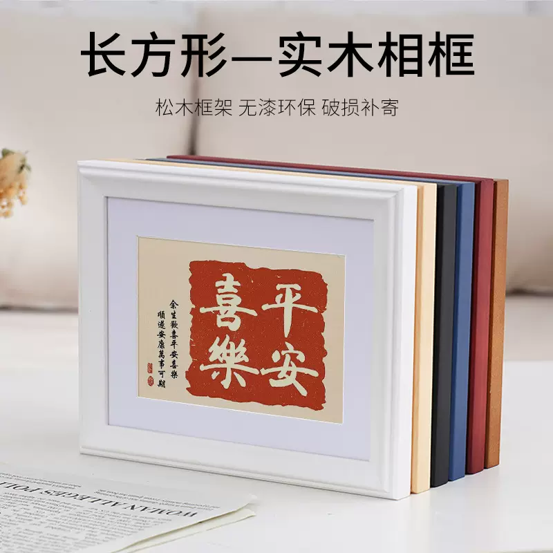 欧式木刻画实木相框摆台挂墙 创意画框照片墙木质相框可加LOGO