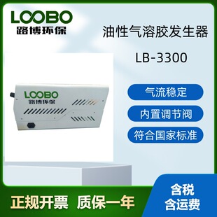 ·��LB-3300 ���Ԛ����z�l�����������Ҽ���Ч�^�V���z©�S��ֱ�l