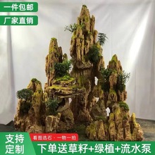 精品特惠吸水石大型真石假山庭院鱼池造景假山上水石流水室内盆景