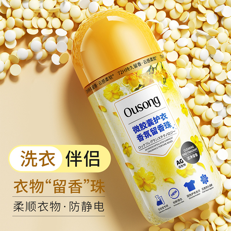 Ausone Microcapsule Clothes Protection Fragrance Fragrance Beads Clothes Protection Laundry Beans Lasting Smoothness Color Protection Fragrance Beads One Piece Dropshipping