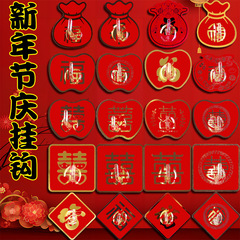 お祝いのフックは穴を開けないでください。新年の福の字の喜字は跡がなくて、強力な荷重を受けます。