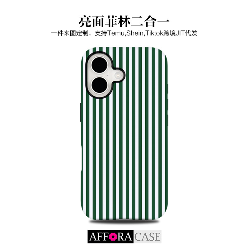 필름 2-in-1 광택 - 짙은 녹색 줄무늬